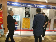 <b>2022贵阳人工智能采暖体验会！</b>