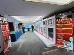 中国舒适家全屋冷暖AI人工智能体验会！