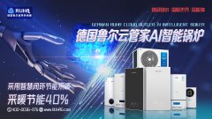 点赞两联供系统安装六步搞定!