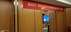 <b>2023鲁尔暖通差异化竞争和利润增长点体验式讲座</b>