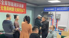 2023德国鲁尔 · 全屋恒温除湿系统体验评测会!