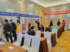 <b>德国鲁尔冷暖系统节能40%评测体验会!</b>