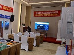 2023德国鲁尔巡回展会完美收官!