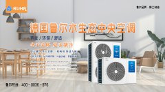 <b>回南天潮湿天气有什么危害,如何解决?</b>