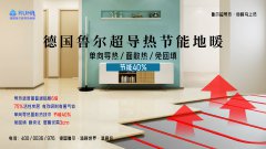 地暖安全清洗方法?