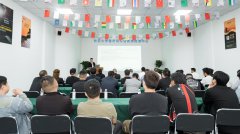 【凝“新”聚力 新征途】德国鲁尔举行2023年贵州