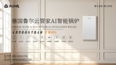 锅炉问题：壁挂炉采暖系统掉压原因？