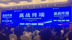 2024德国鲁尔全屋智能冷暖体验会